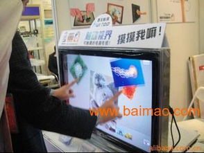 廣州42寸觸摸電視電腦一體機 支持真多點觸控的技術(shù)與應(yīng)用