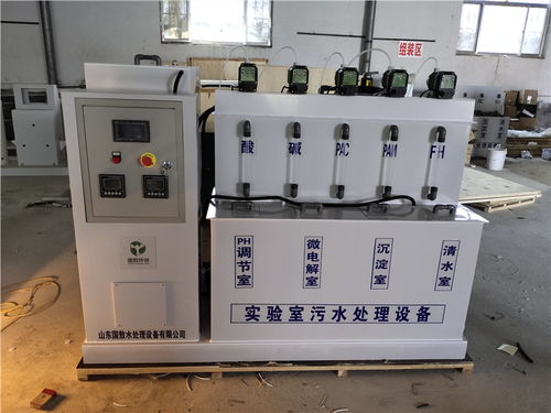 江蘇國敖信達(dá) 為核酸檢測實(shí)驗(yàn)室打造實(shí)體生產(chǎn)的電氣信號廢水處理設(shè)備