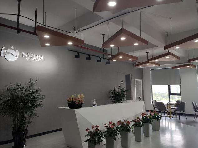 杭州春客網絡科技 連接數字生態，賦能企業新增長