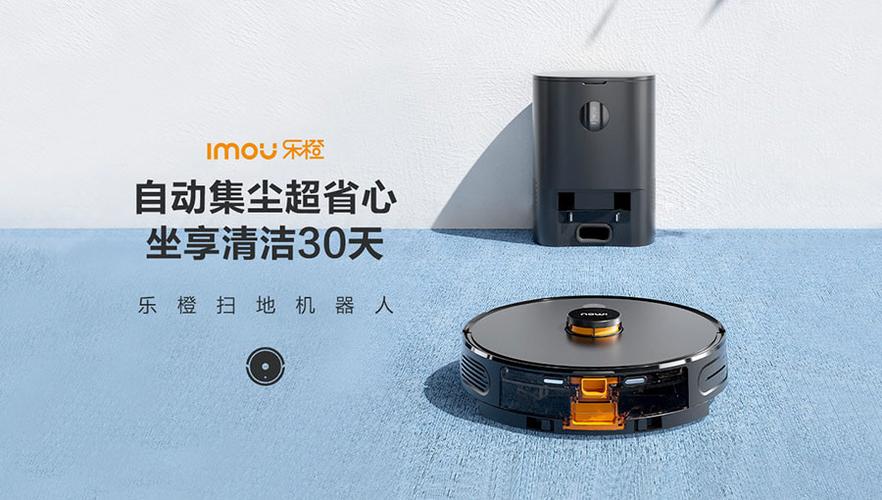 杭州華橙網絡科技 網絡科技領域的創新力量