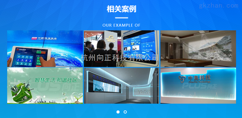 產品型號 品       牌 廠商性質其他 所  在  地 杭州市